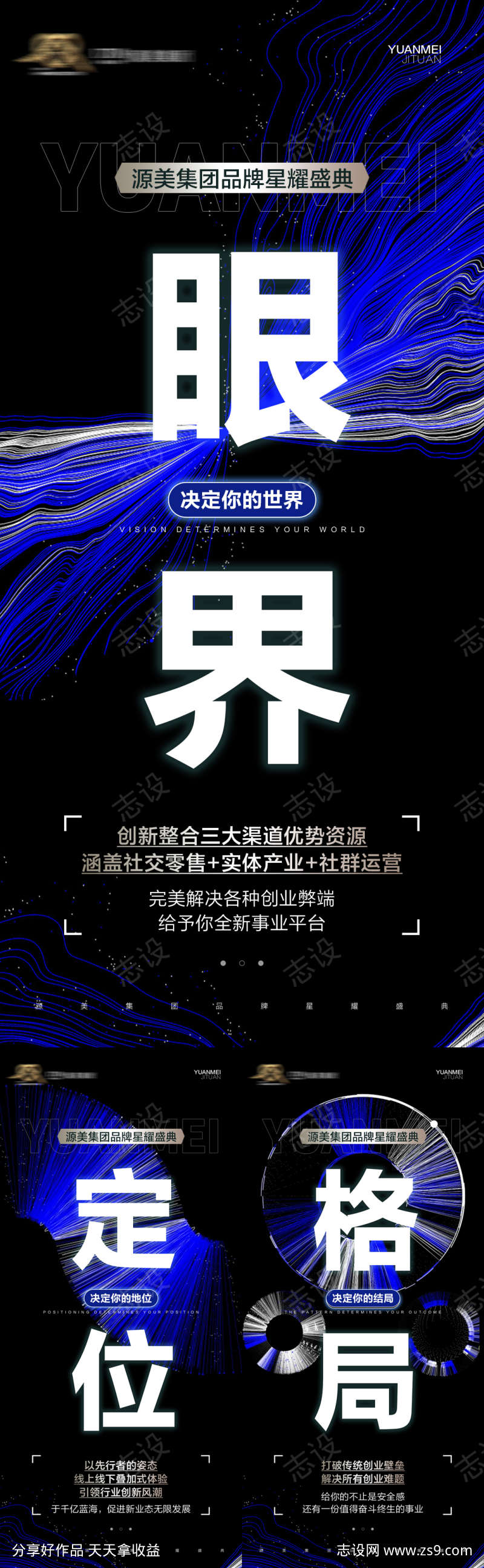 -设计导航-shejidh.cn