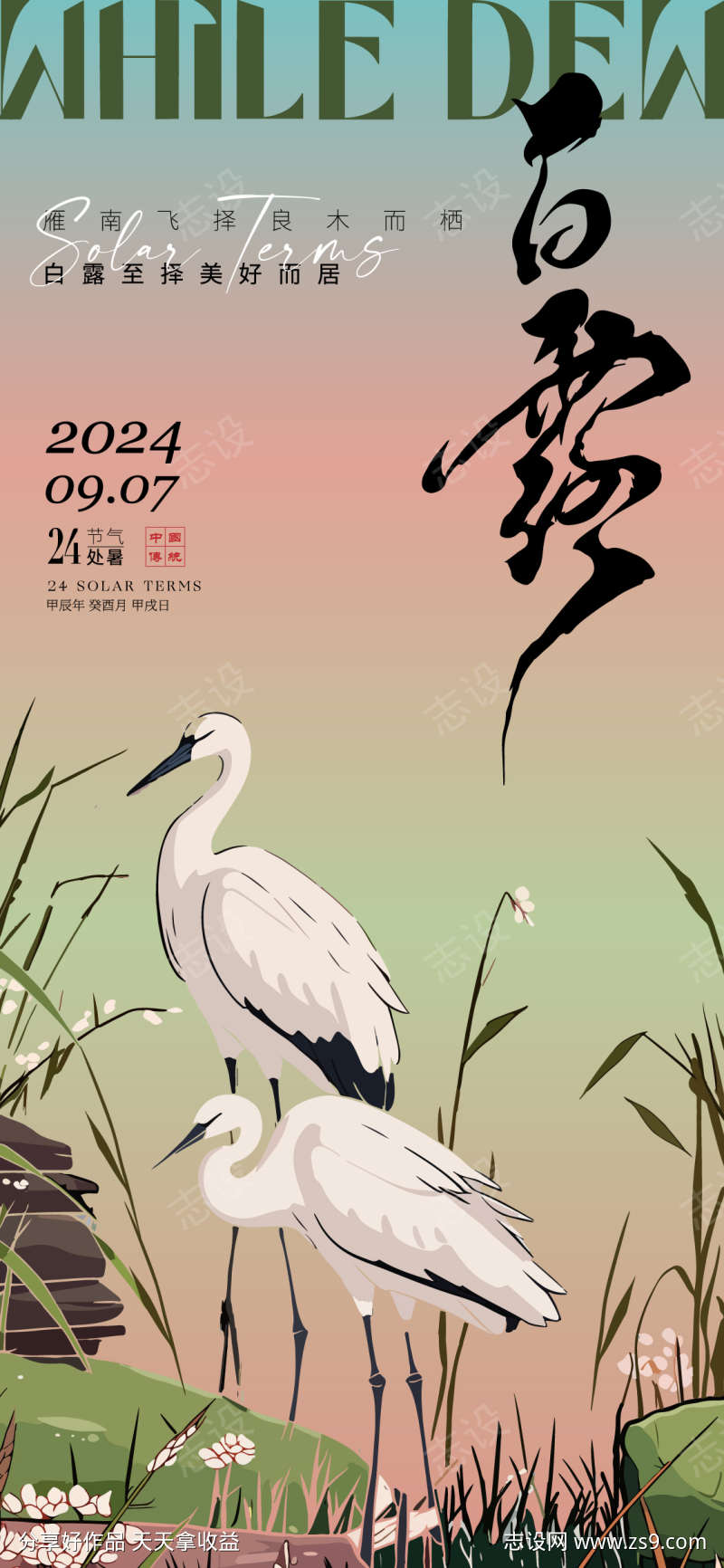 -设计导航-shejidh.cn