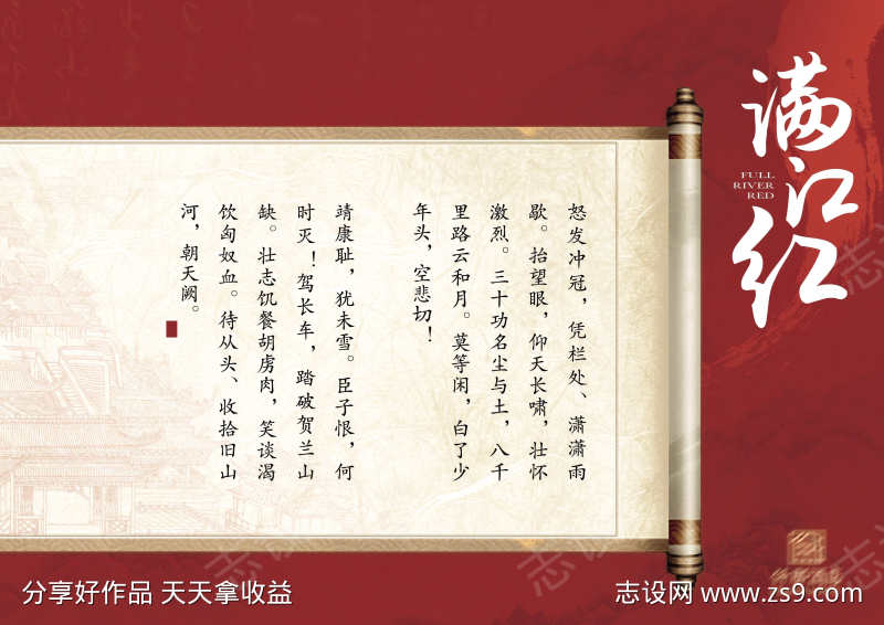 -设计导航-shejidh.cn