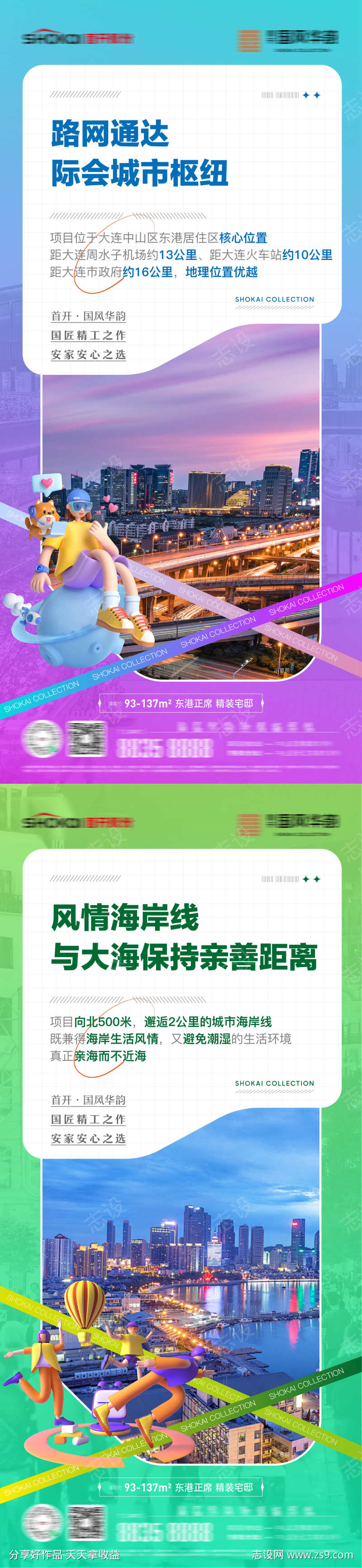 -设计导航-shejidh.cn