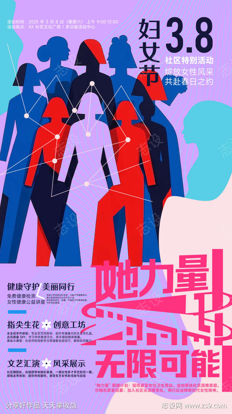 -设计导航-shejidh.cn