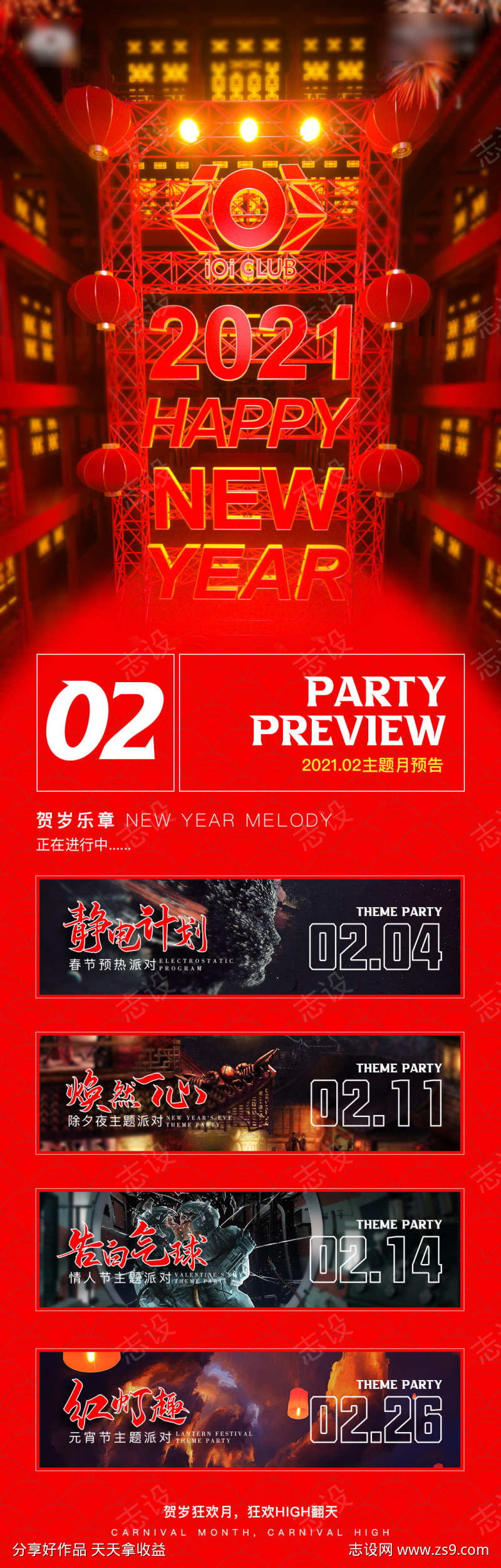 -设计导航-shejidh.cn