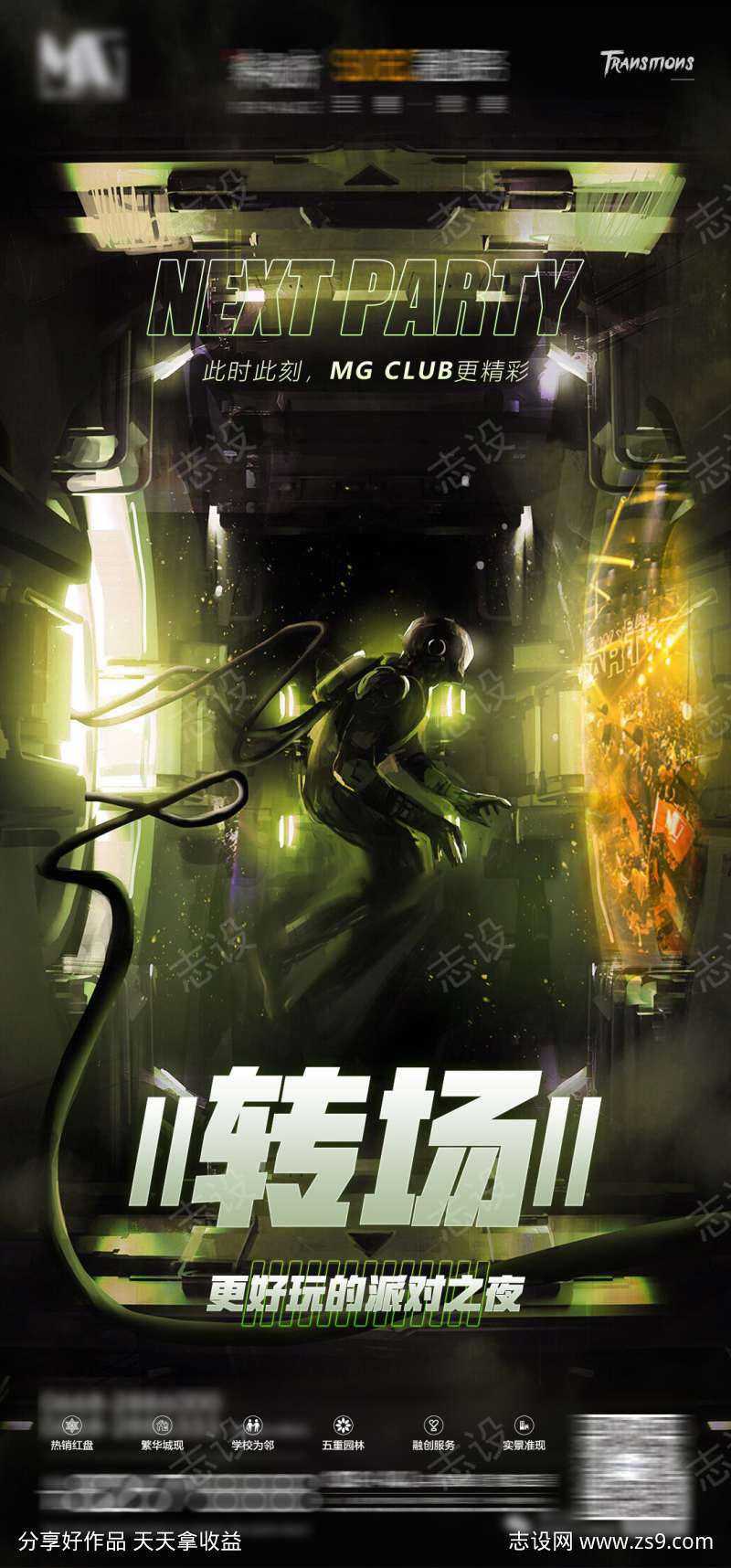 -设计导航-shejidh.cn
