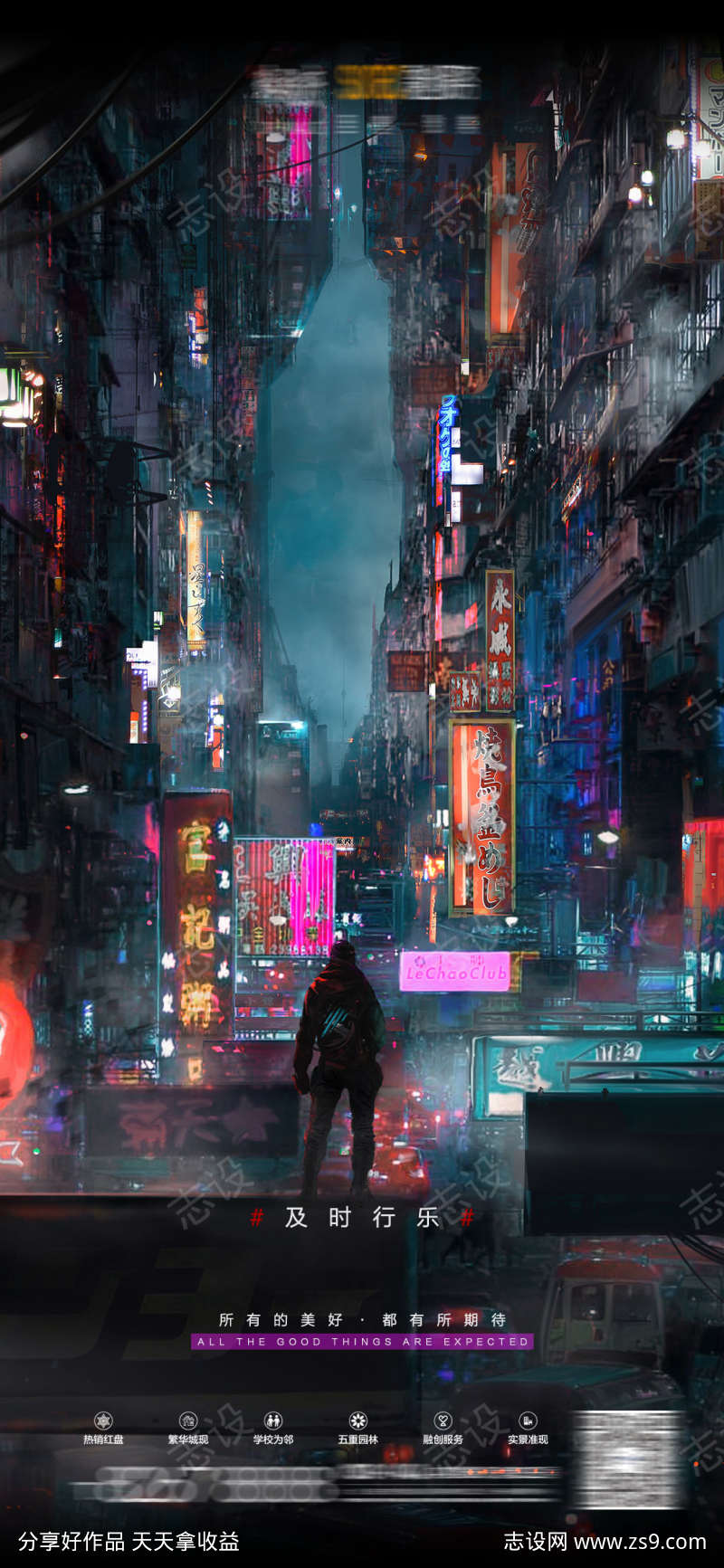 酒吧夜店刷屏稿