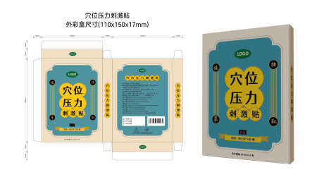 穴位压力刺激贴_源文件下载_AI格式_6885X3903像素-药贴,膏方,中药贴-作品编号:2025022715563894-志.设˲͓͕͔͐͑͗ٚٛٙ网