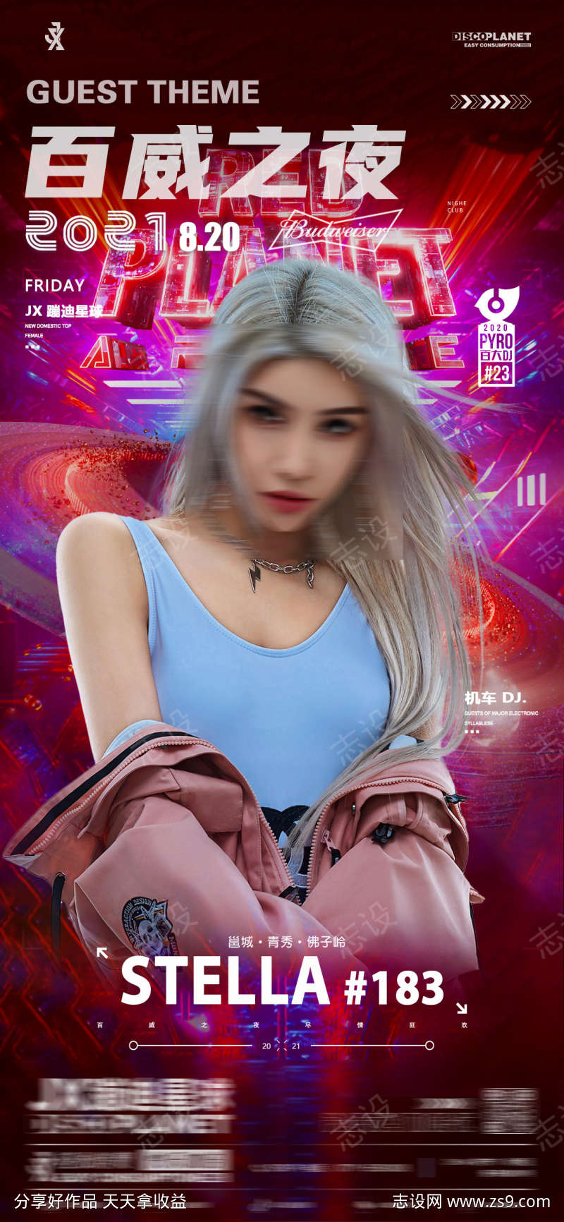 -设计导航-shejidh.cn