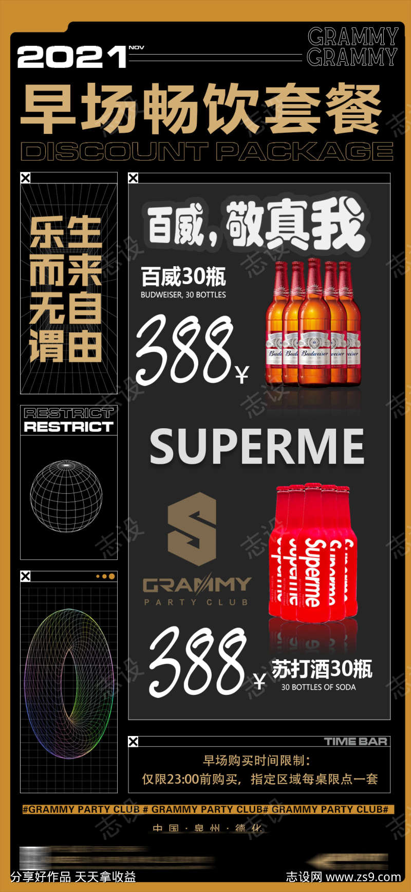 -设计导航-shejidh.cn