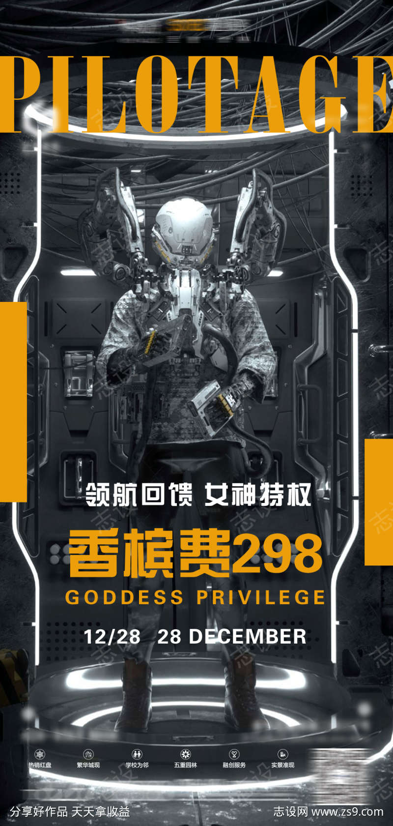 -设计导航-shejidh.cn