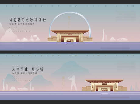 金科地产比稿主画面1_源文件下载_PSD格式_180X60像素-大气,中式,主画面-作品编号:2025022716069766-志设-zs9.com