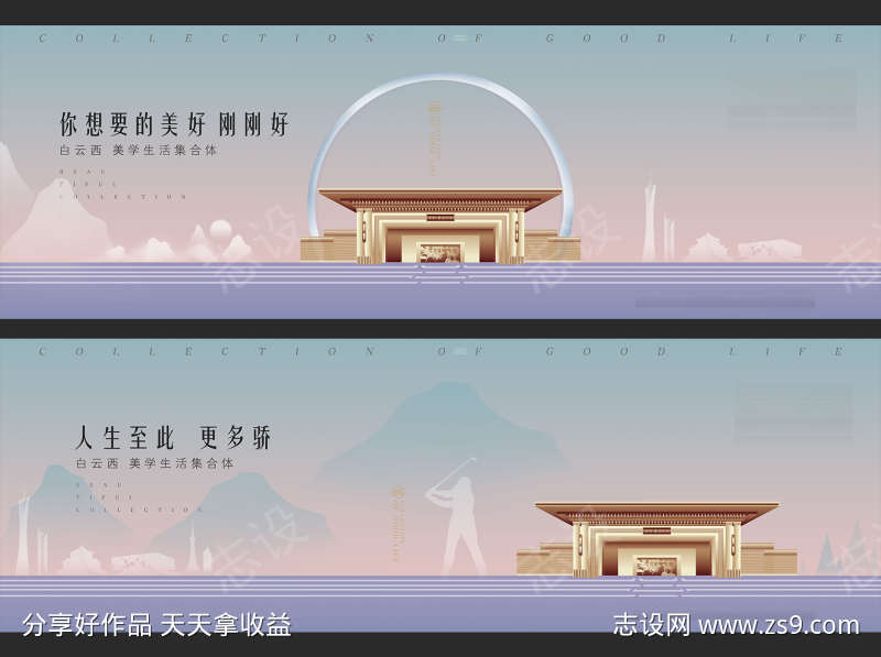 -设计导航-shejidh.cn