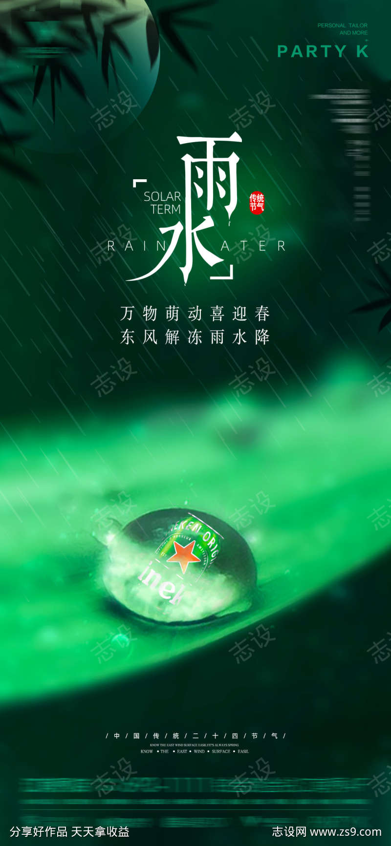 -设计导航-shejidh.cn