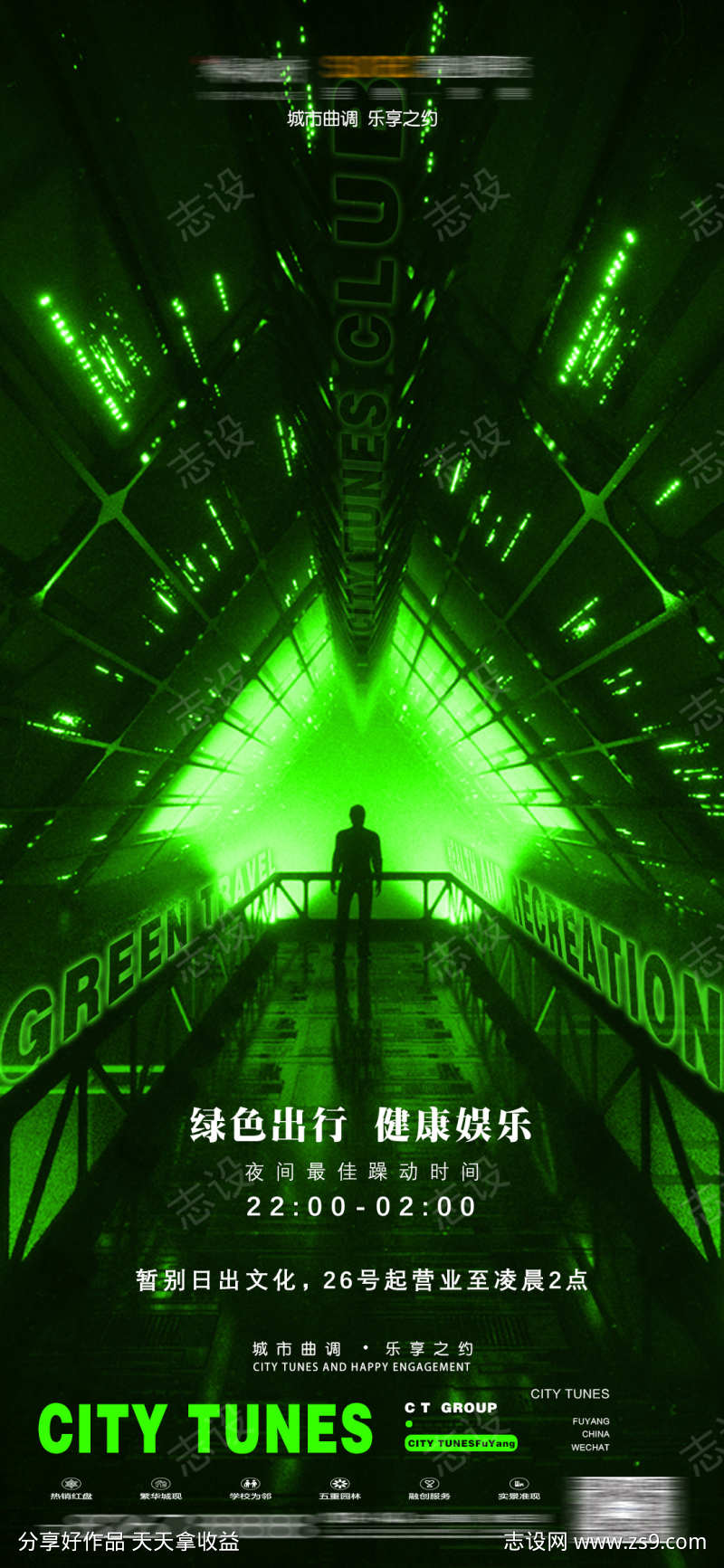 -设计导航-shejidh.cn
