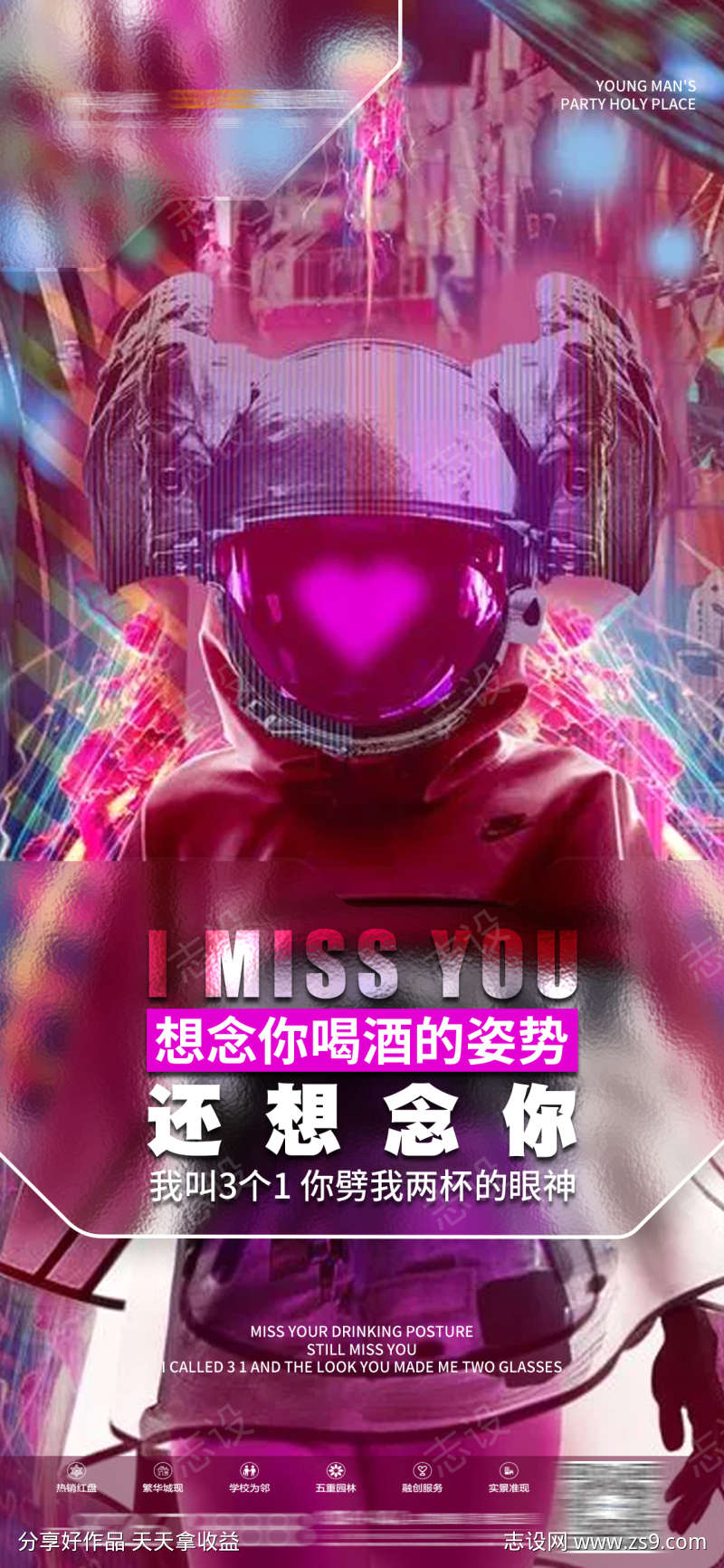 -设计导航-shejidh.cn