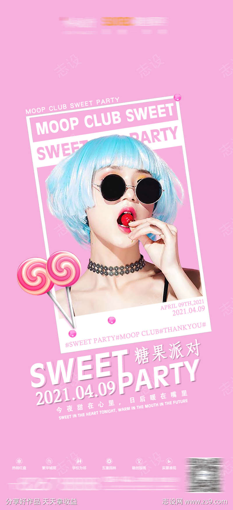 -设计导航-shejidh.cn