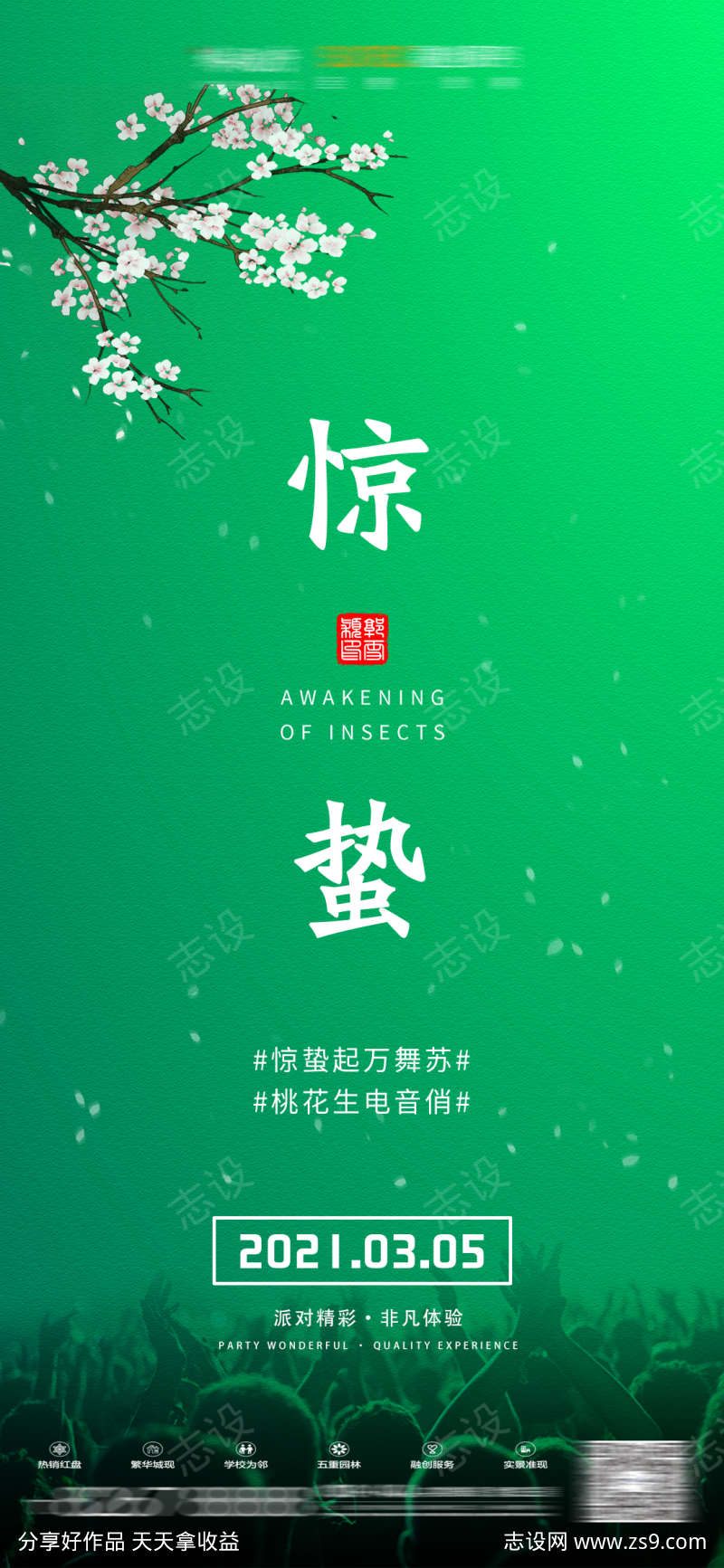 -设计导航-shejidh.cn