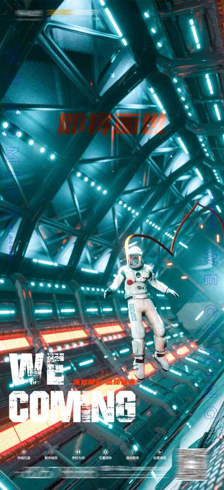 夜店金属海报_源文件下载_PSD格式_1080X2362像素-转场,夜店,夜场-作品编号:2025030615044897-志′设˱网