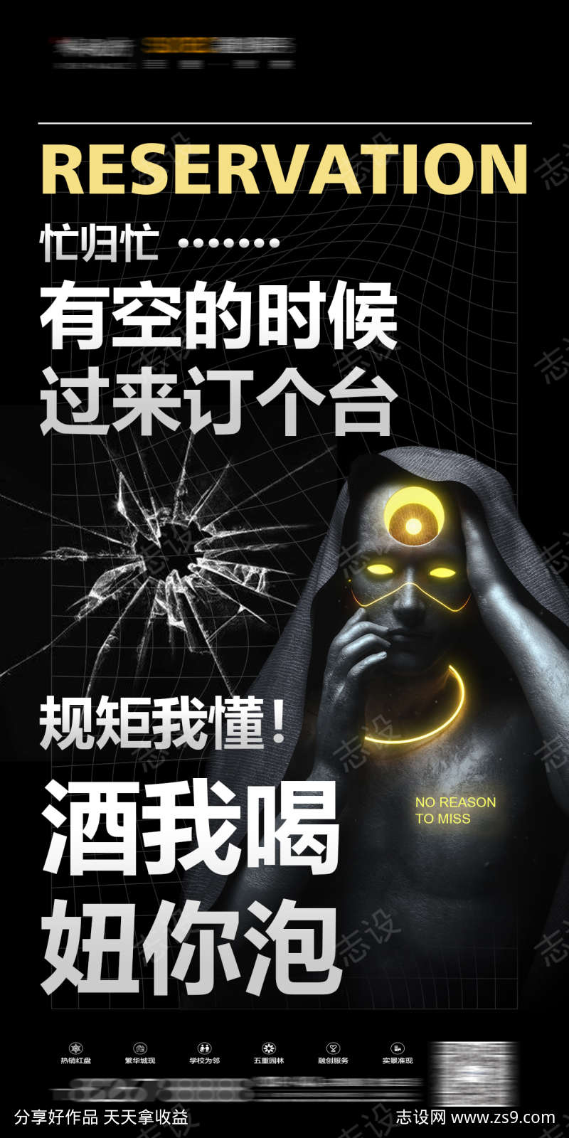 -设计导航-shejidh.cn