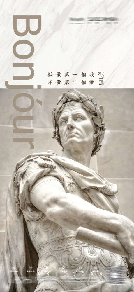 夜店俱乐部_源文件下载_PSD格式_828X1792像素-订台,转场,酸性-作品编号:2025030615034907-志设-zs9.com