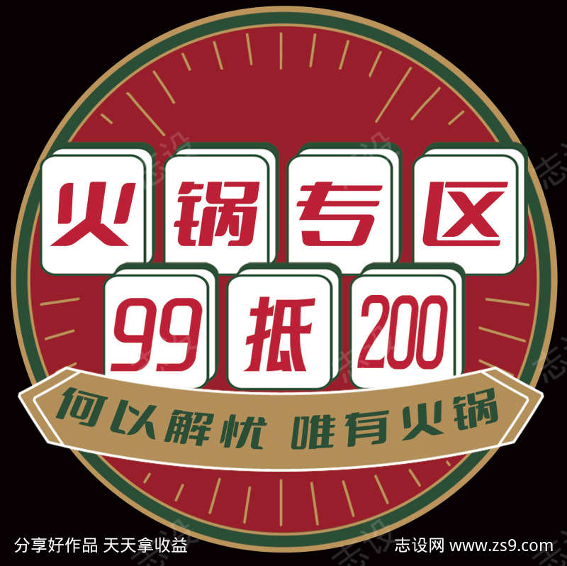 -设计导航-shejidh.cn