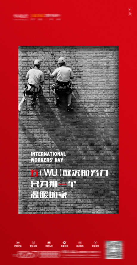 夜店父亲节海报_源文件下载_PSD格式_1080X2088像素-父爱,父亲节,转场-作品编号:2025030614574762-志设-zs9.com
