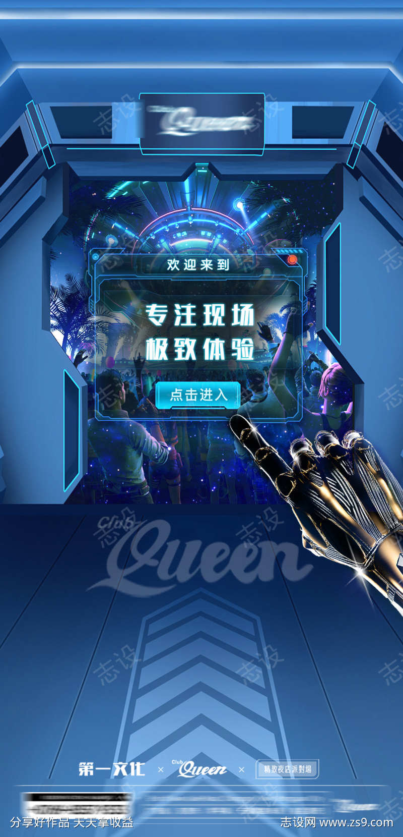 -设计导航-shejidh.cn