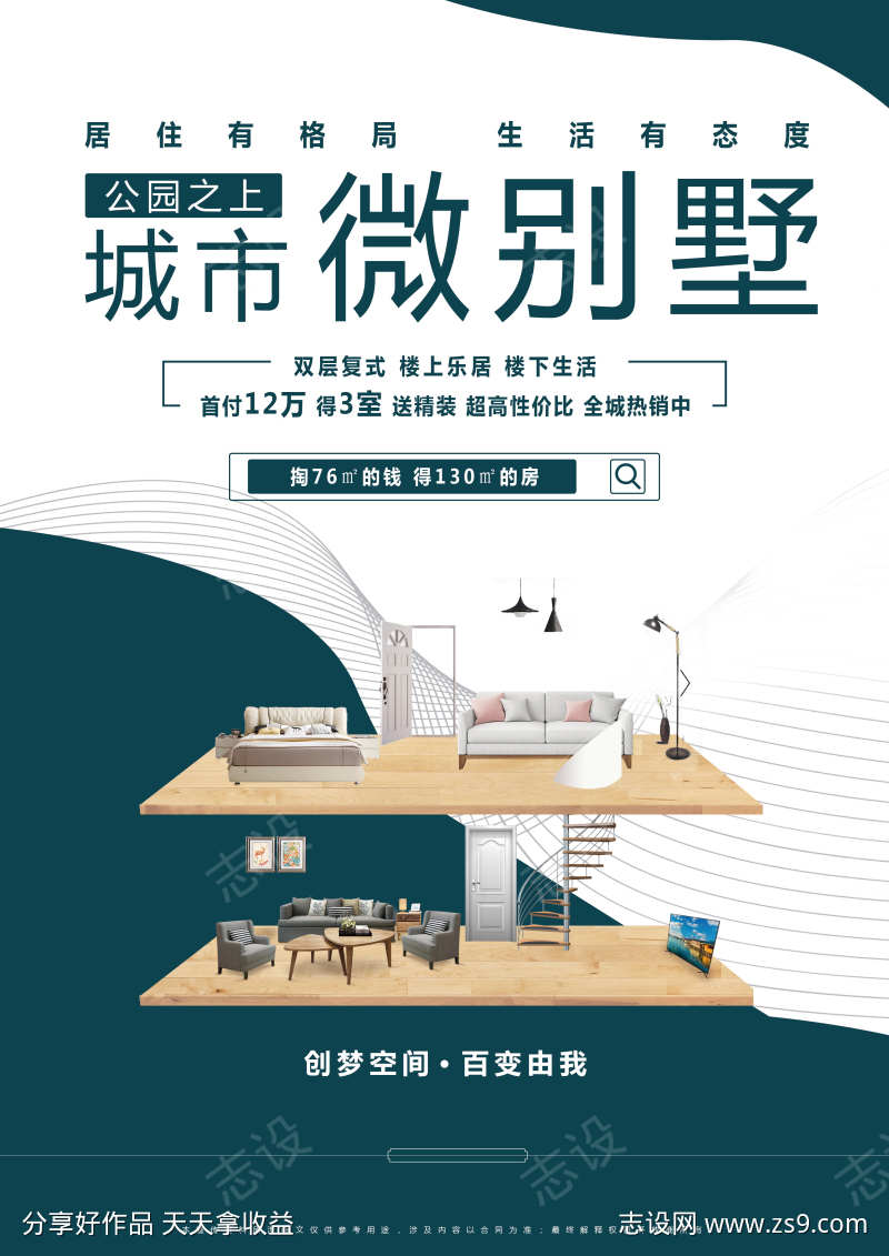 -设计导航-shejidh.cn