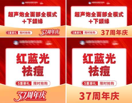 周年庆中通头图小程序电商主图轮播图_源文件下载_CDR格式_3221X2515像素-专区,中通,促销-作品编号:2025022716504754-志设-zs9.com