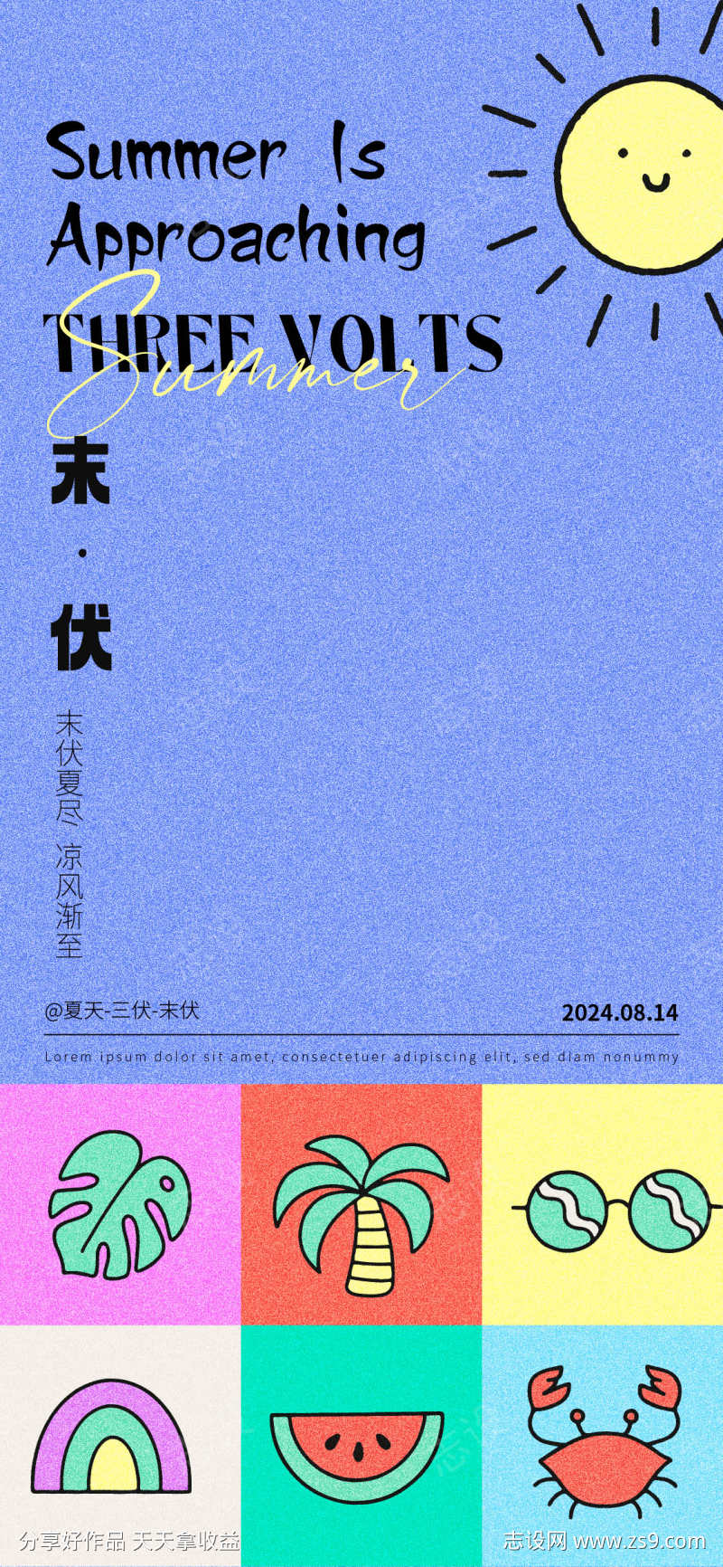 -设计导航-shejidh.cn