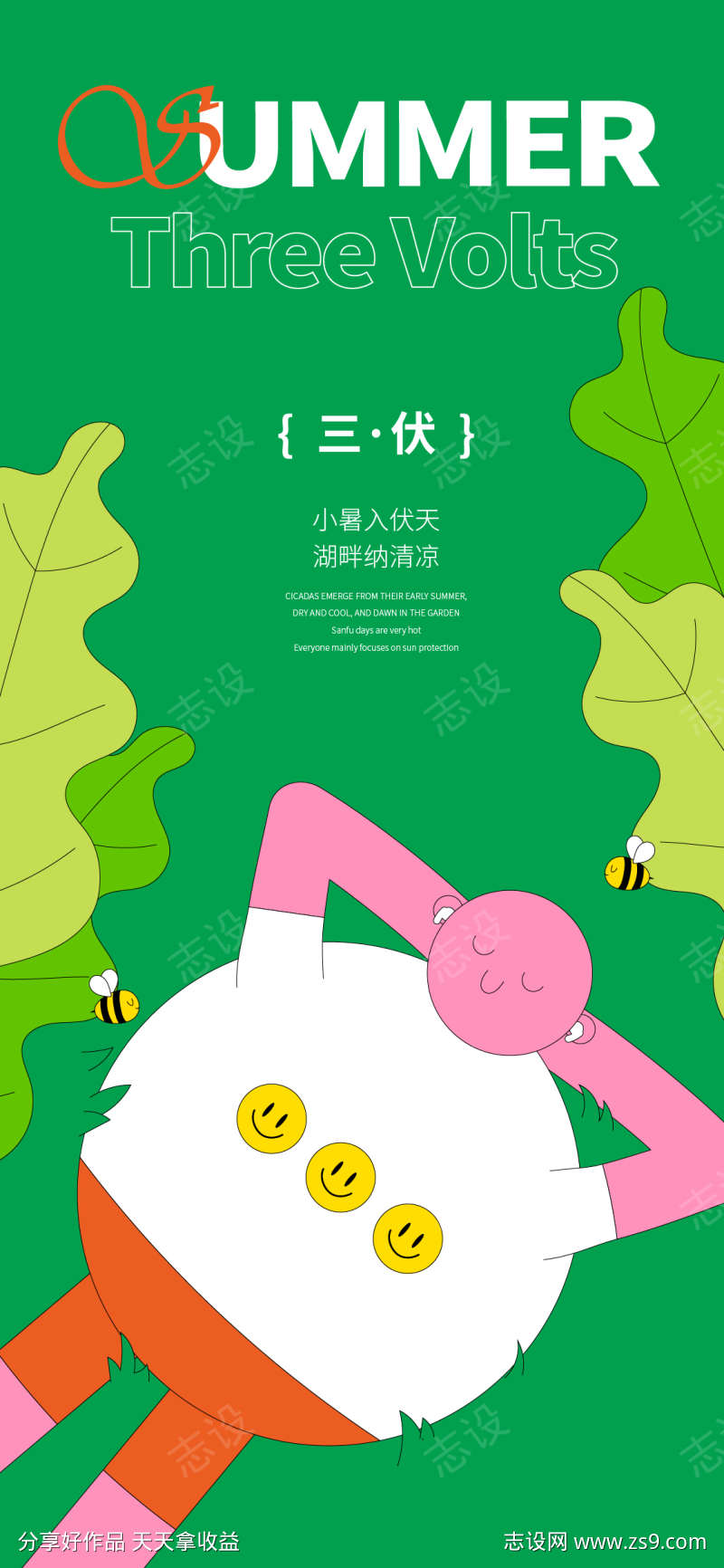 -设计导航-shejidh.cn