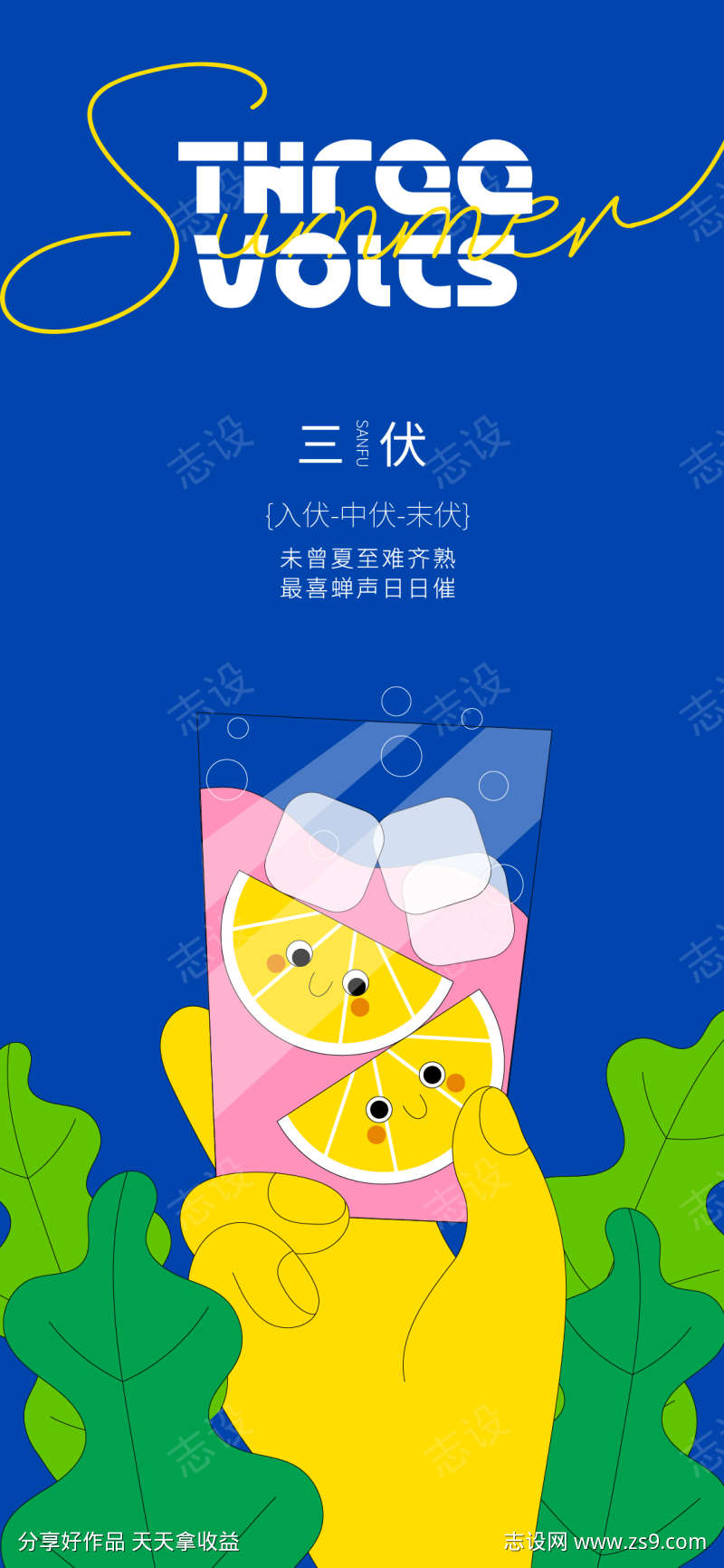 -设计导航-shejidh.cn