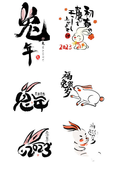 兔子简笔画_源文件下载_PSD格式_2109X3177像素-简笔画,拍照,打卡-作品编号:2025031109188832-志设-zs9.com