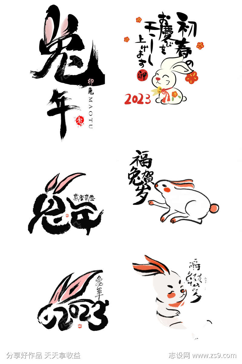 -设计导航-shejidh.cn