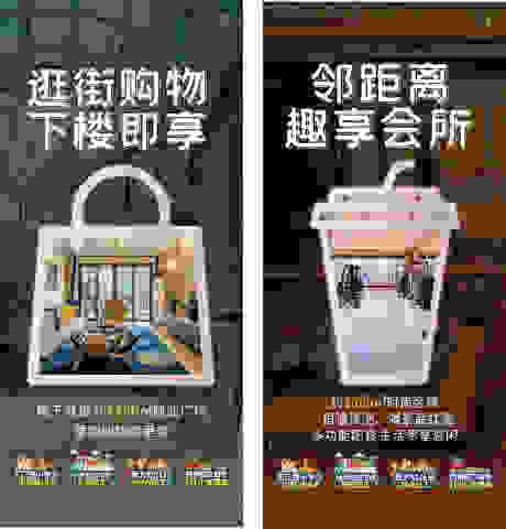 地产新楼盘_源文件下载_CDR格式_2659X2773像素-热销,楼盘,购房-作品编号:2025030608422699-志设-zs9.com