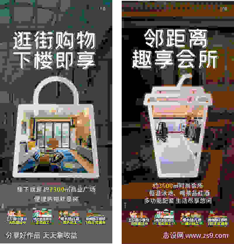 -设计导航-shejidh.cn
