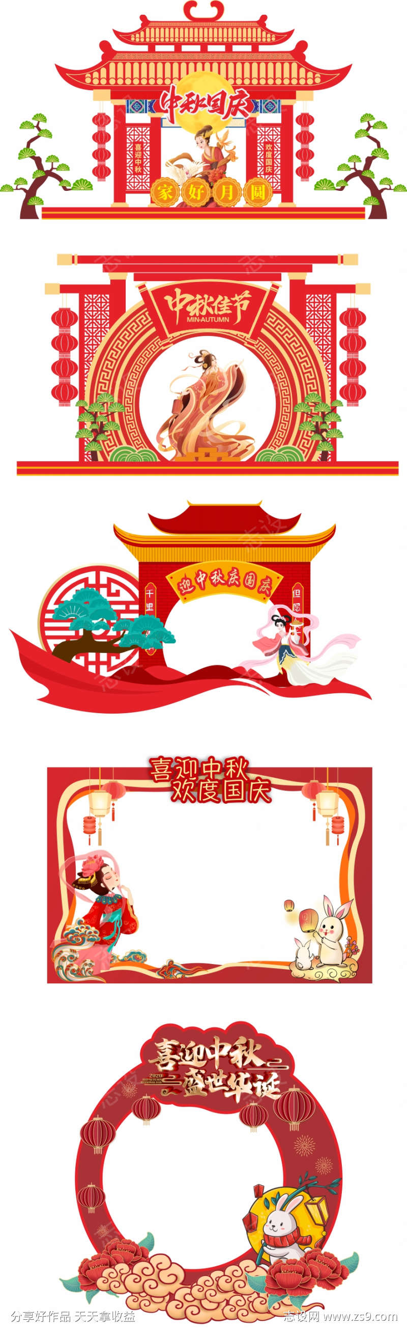 国庆美陈打卡网红