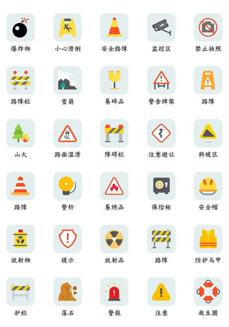 小图标按钮_源文件下载_PSD格式_1417X2018像素-电商,简笔画,按钮-作品编号:2025031109241466-志设-zs9.com