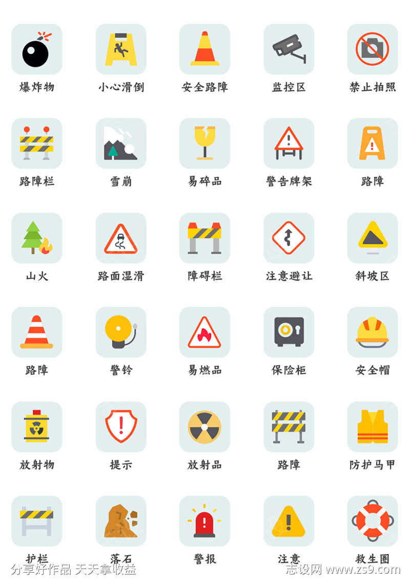 小图标按钮