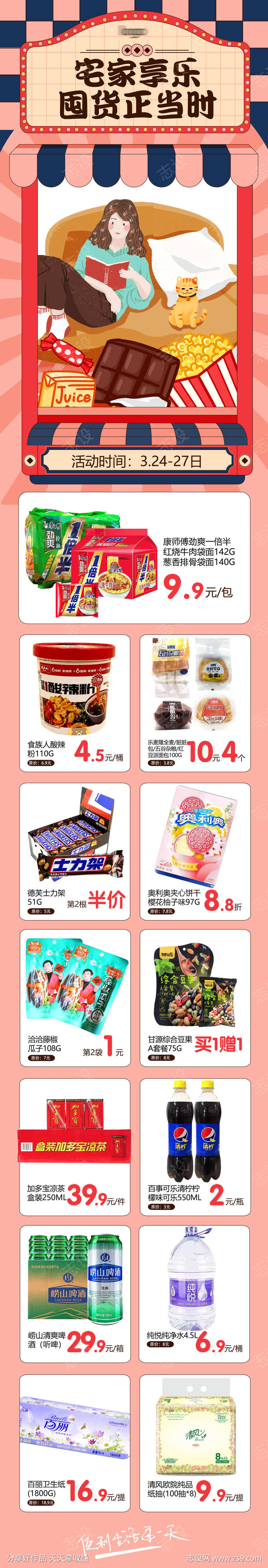 -设计导航-shejidh.cn