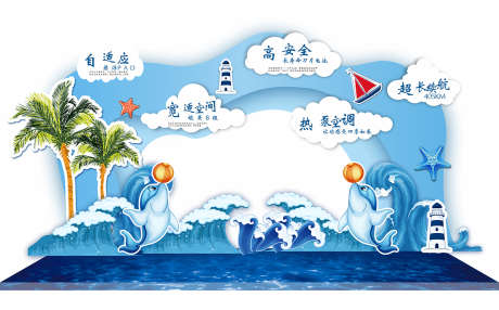 旅游美陈打卡网红_源文件下载_PSD,CDR格式_1417X882像素-夏天,五一,地贴-作品编号:2025030316215381-志设-zs9.com