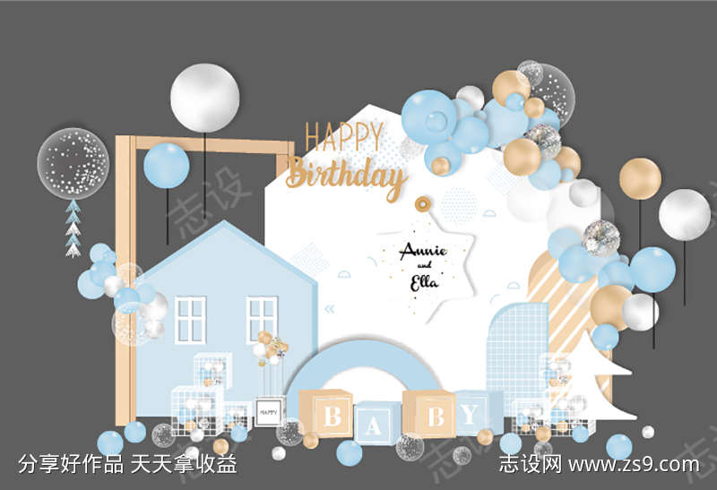生日美陈网红