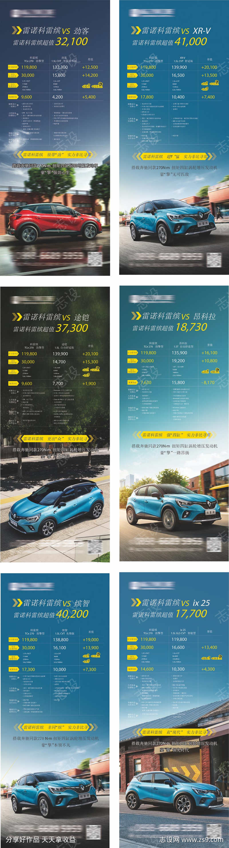 -设计导航-shejidh.cn