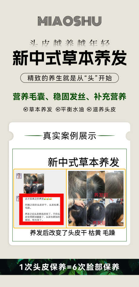 客户案例海报_源文件下载_PSD格式_1080X2223像素-案例,简约,高级-作品编号:2025022813591066-志ˆ设ʹ֣֤֚֫֗ׄ网