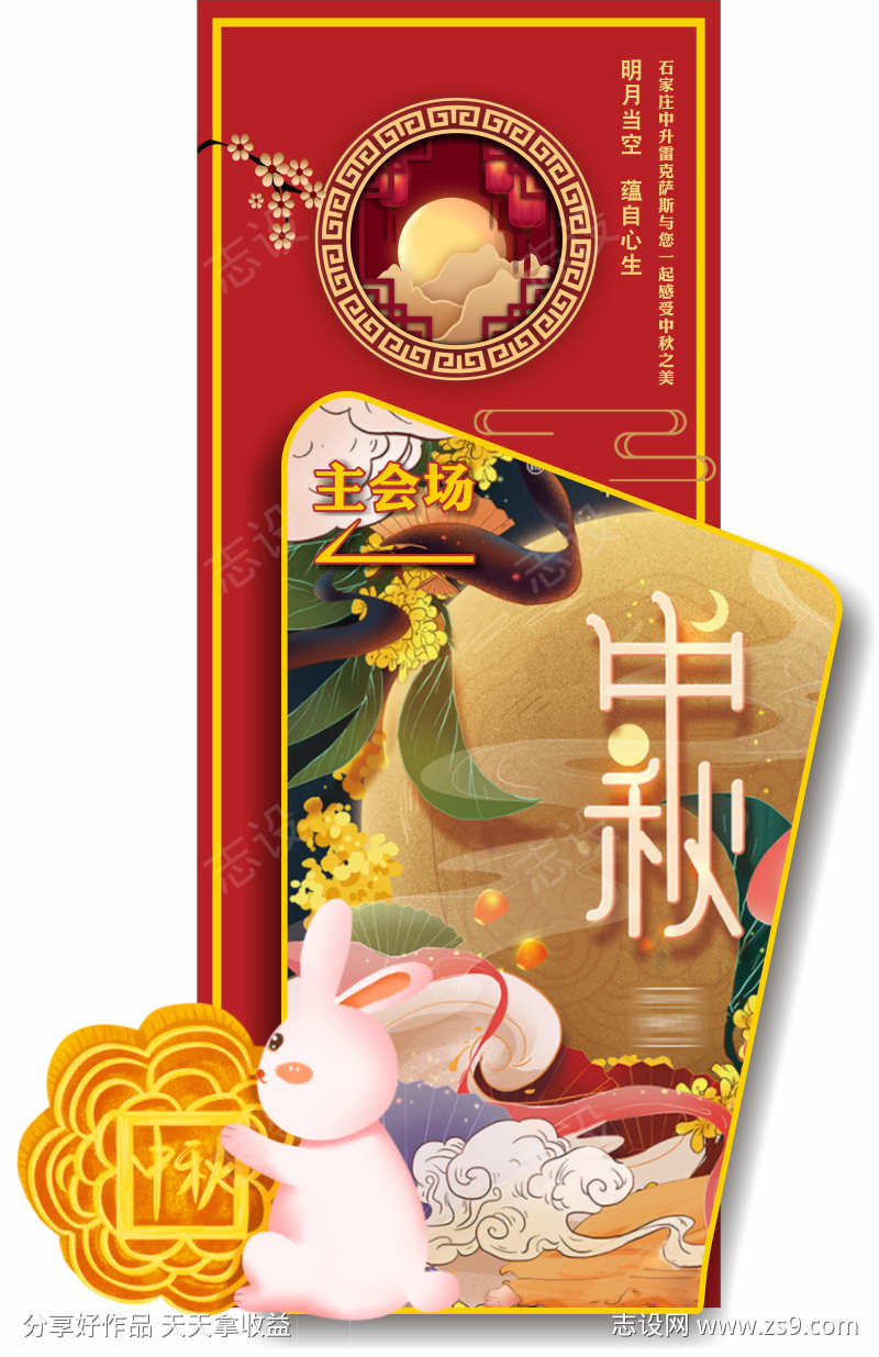 -设计导航-shejidh.cn