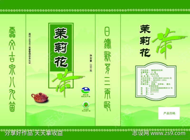 -设计导航-shejidh.cn