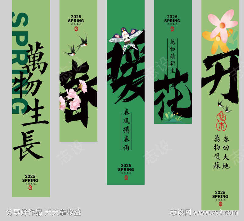 -设计导航-shejidh.cn