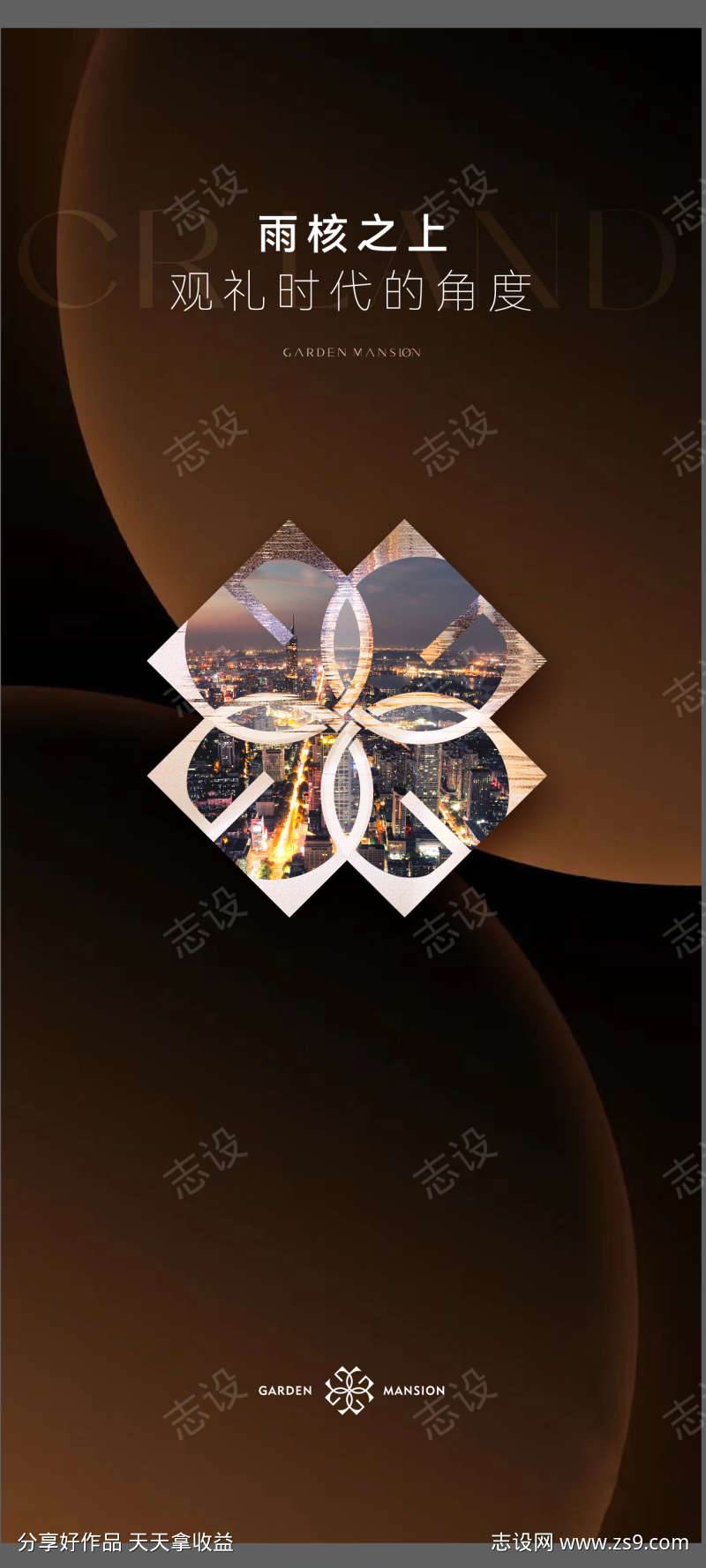 -设计导航-shejidh.cn