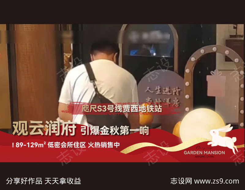 视频活动压条