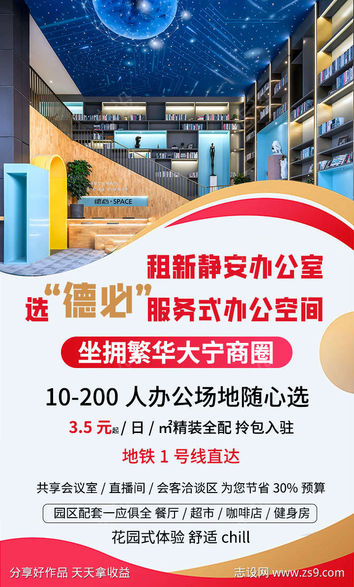 -设计导航-shejidh.cn