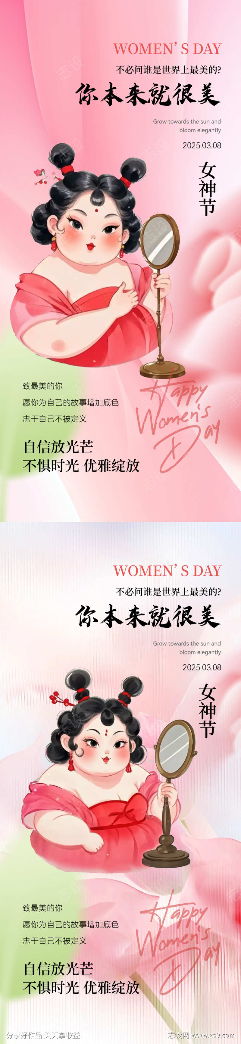 -设计导航-shejidh.cn