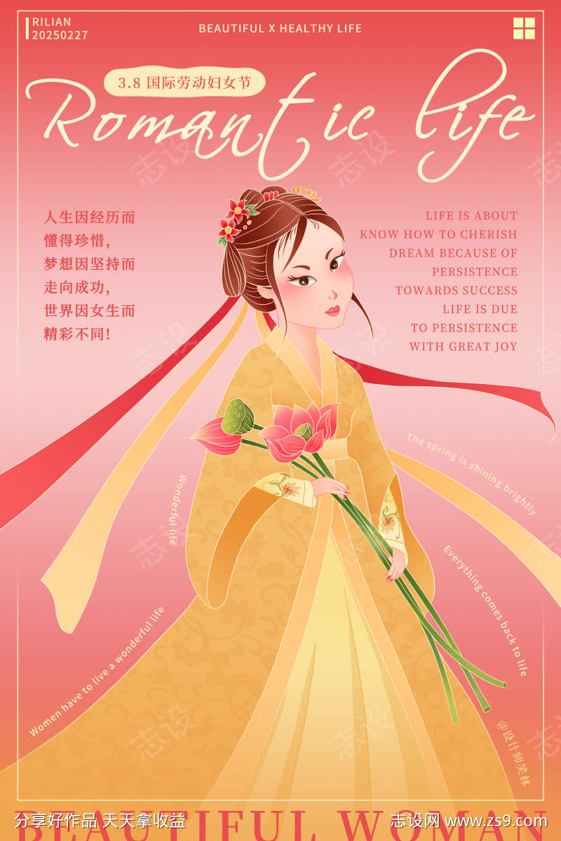 -设计导航-shejidh.cn